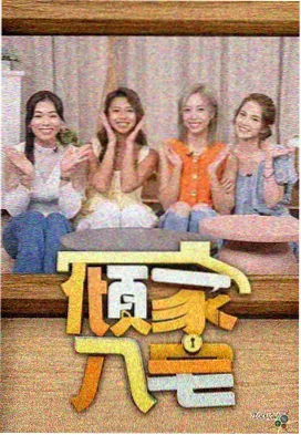 深夜动漫排播与午夜电影交替节奏配图
